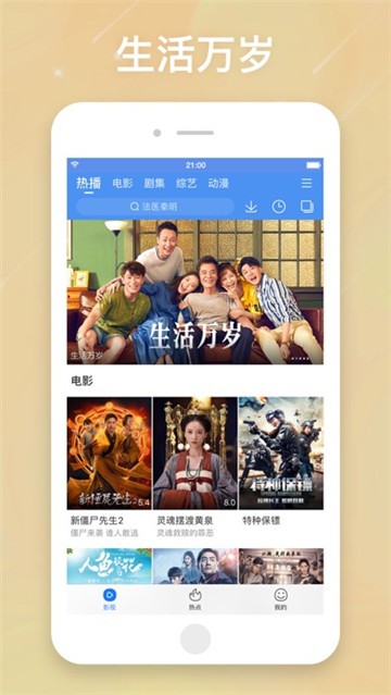 百搜视频