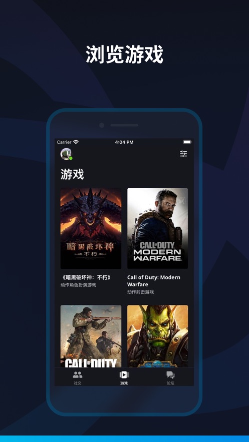 battlenet战网 国际服