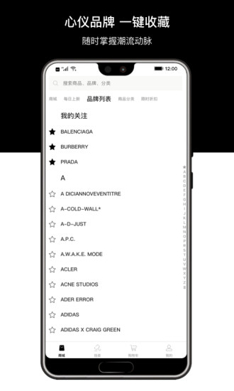 2ccm官方app下载