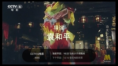 千寻TV 最新版本