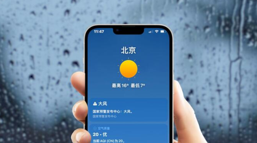 iphone天气预报软件下载