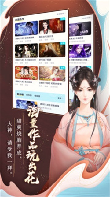 闪艺app