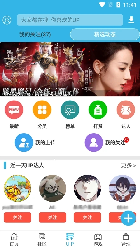软天空app 安卓最新版