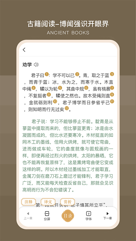 古文岛app最新版下载