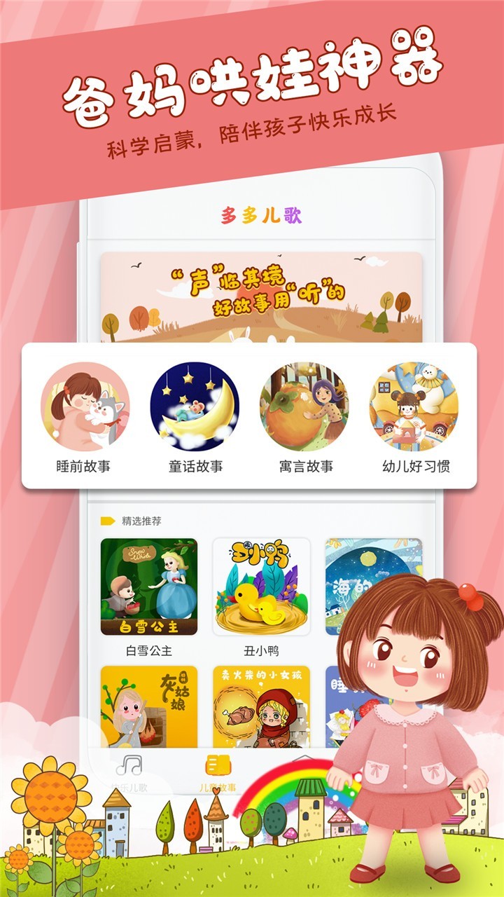 WiFi管家安卓版