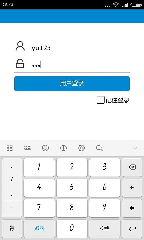 桐乡网校免费安装