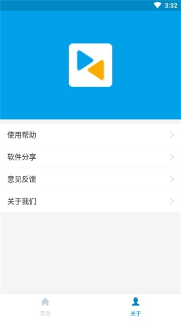 同屏助手