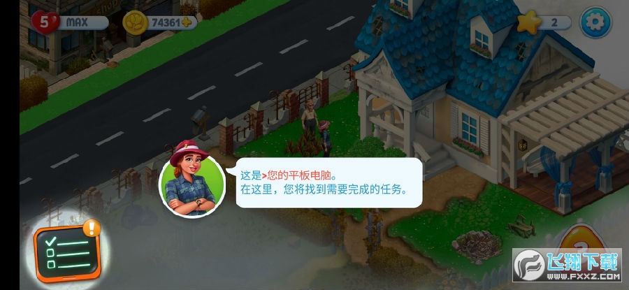 梦幻花园最新无限金币版