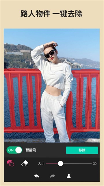 玩美相机美颜