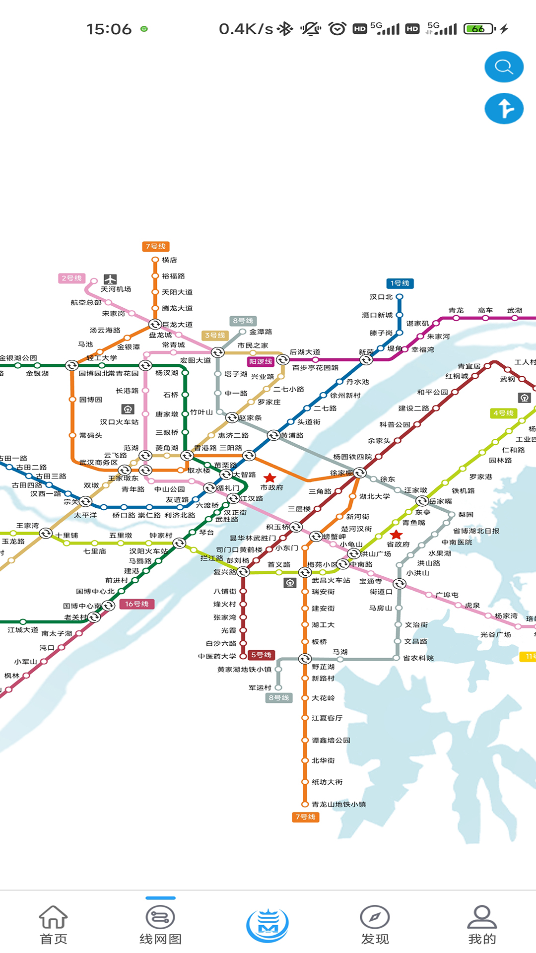Metro新时代安卓版