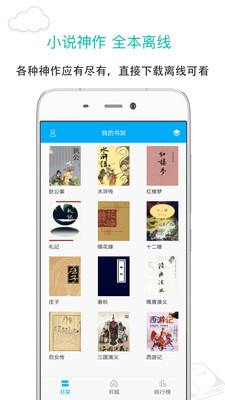 笔趣阁 app正版下载无广告免费2025