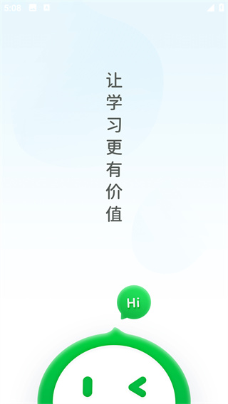 栗子学院官方版 栗子学院官方版