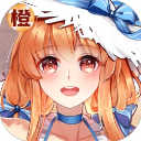 橙光游戏 网页版