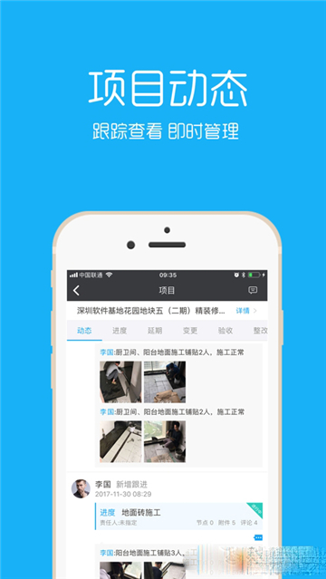 云装天下