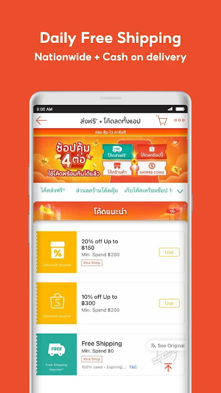 shopee泰国中文版2026官方最新版