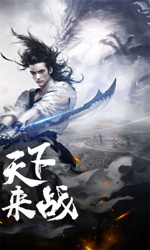 风云