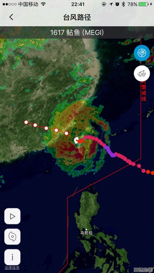 中国气象数据网app