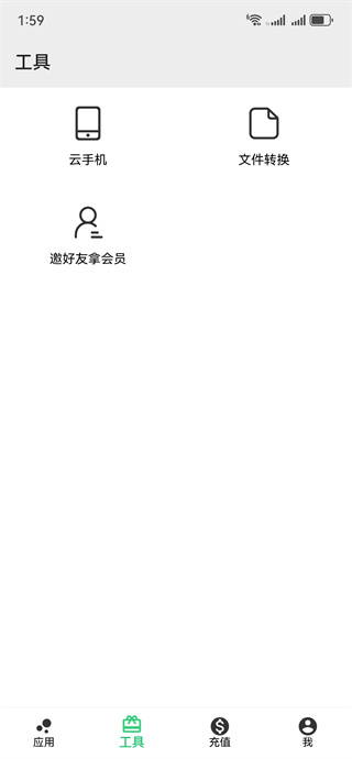 幻影分身官方最新版本下载