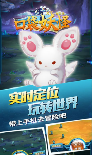 口袋妖怪XY超V版
