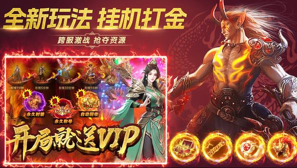 裁决王座传奇官方版