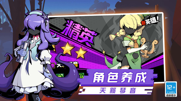 火柴人超格斗进化手游下载