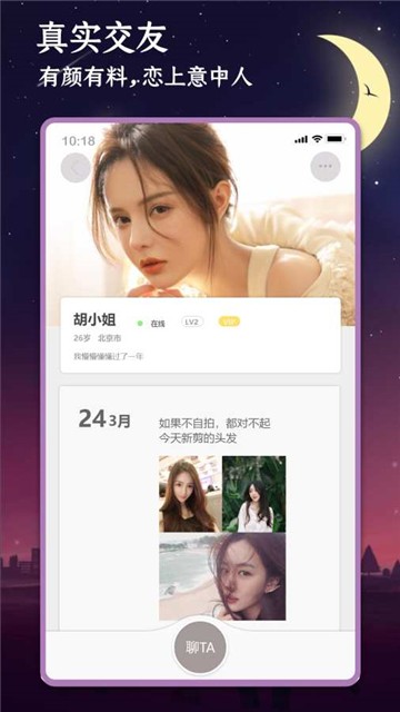 花语