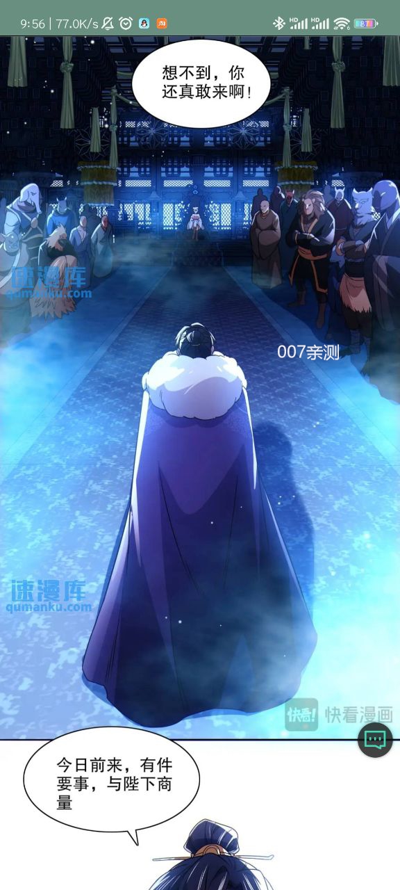 漫画星球app最新版下载