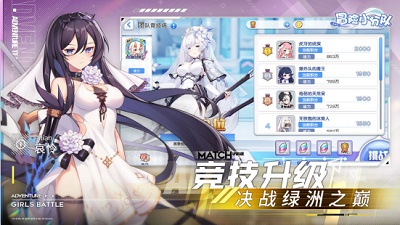 冒险小分队 官方入口