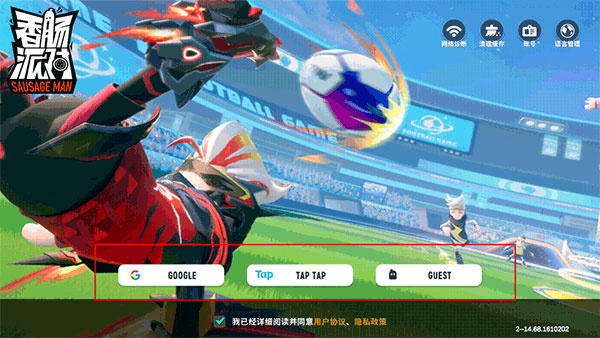 香肠派对国际服下载安装2026最新版(sausage man)