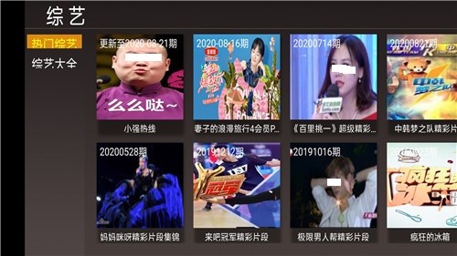 4K影视