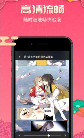 picapica漫画仲夏版