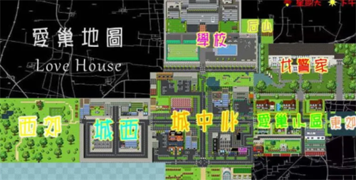 爱巢2.6安卓汉化版