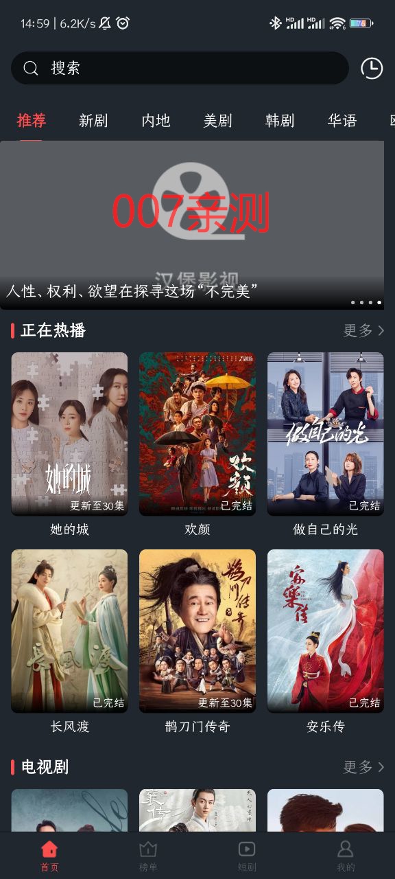 汉堡影视app官方版下载