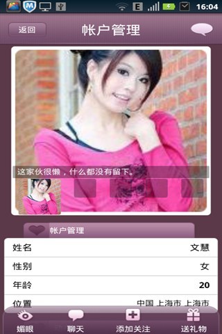 扣扣
