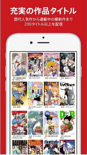 少年jump漫画app 最新版安卓