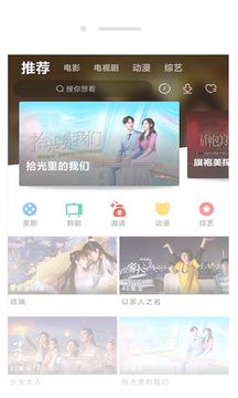 天府泰剧 腐剧官网在线看泰剧网
