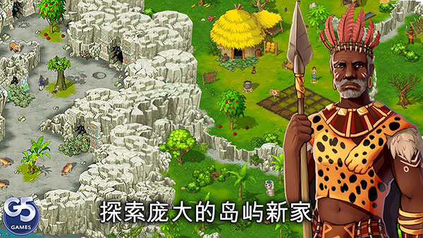 孤岛余生 手机版