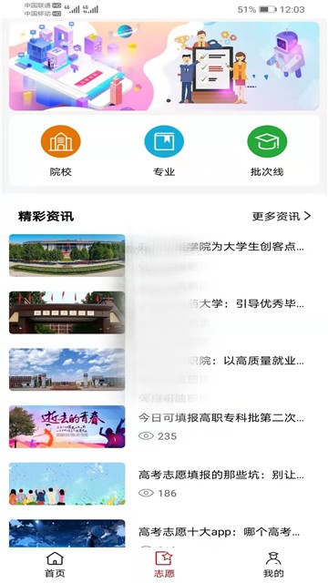 易网通