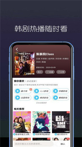 白狐视频 app下载安装免费下载