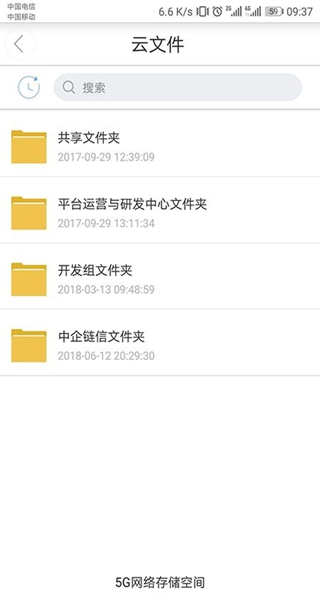 链信app下载安卓版