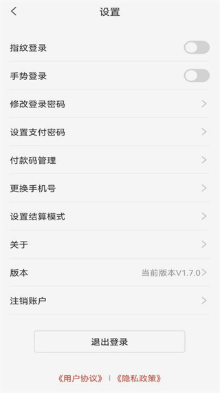小利生活app最新版本 小利生活app最新版本