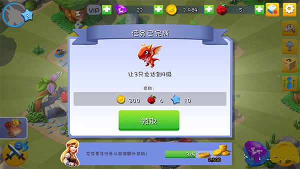 萌龙大乱斗手机版下载 萌龙大乱斗手机版下载