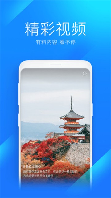 5G极速宝