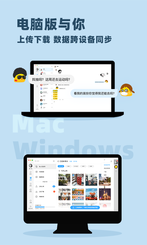 与你app官方下载安卓