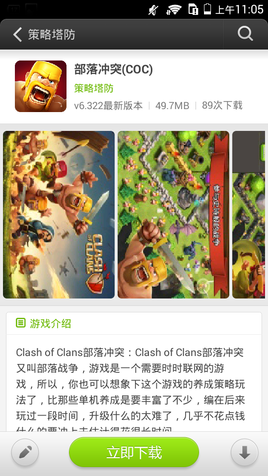 易玩游戏盒子手机版