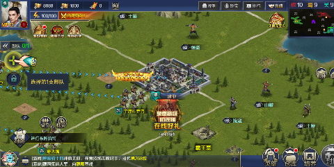 不朽之城无限元宝版游戏下载
