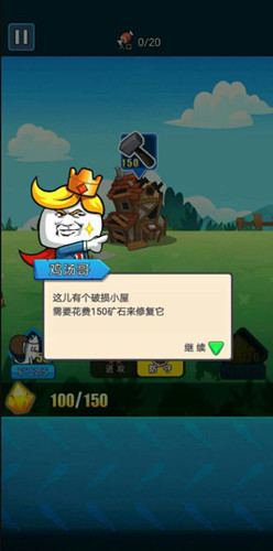 表情包战争大战无限货币破解版