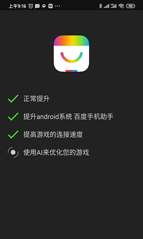 免root游戏修改器 免root修改