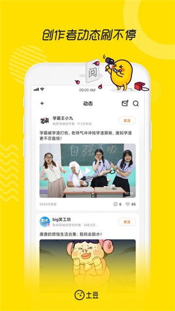 先游