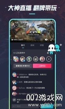 22克云游戏快速排队版